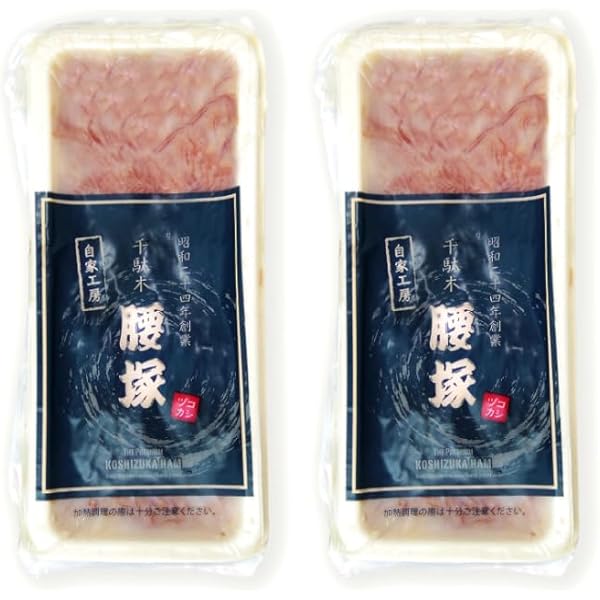 腰塚コンビーフ400グラム　2本セット 千駄木腰塚 自家製コンビーフ 400g 【C】 | 千駄木腰塚